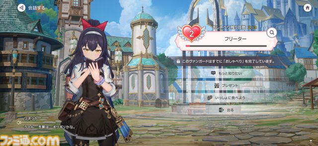 『アビスディア』先行プレイ。NHNの新作RPGはキャラクターたちがかわいすぎる、毎秒キュン。4人の連携が鍵のリアルタイム戦闘も熱い