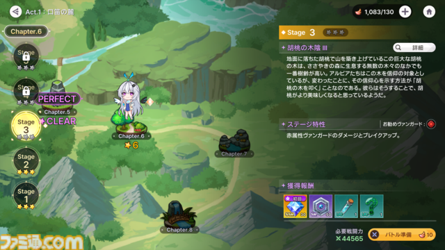 『アビスディア』先行プレイ。NHNの新作RPGはキャラクターたちがかわいすぎる、毎秒キュン。4人の連携が鍵のリアルタイム戦闘も熱い