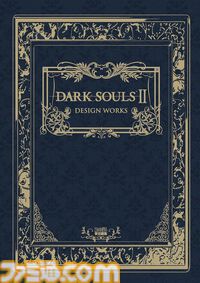 『ダークソウル』『ブラッドボーン』公式画集（Kindle版）が44～50％オフでセール中。資料、インタビューなどを掲載したフロム監修デザインワークスシリーズ