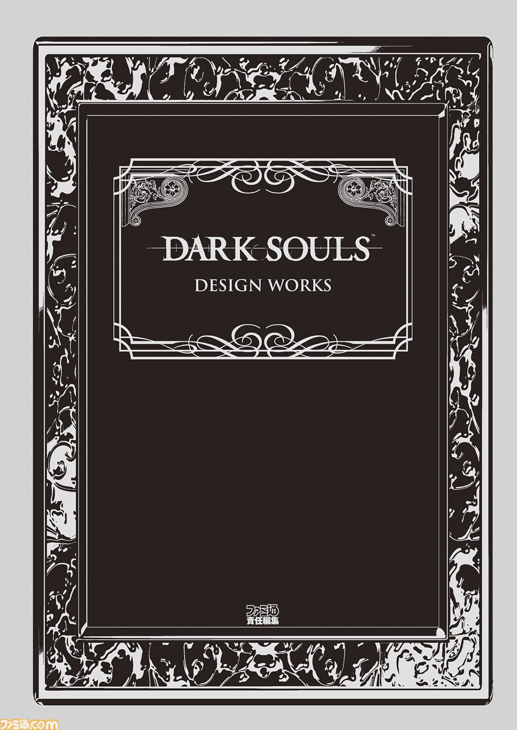 ダークソウル デザインワークス シリーズ、Bloodborne アートブック 等 ダークソウル』『ブラッドボーン』公式画集（Kindle版）が44～50