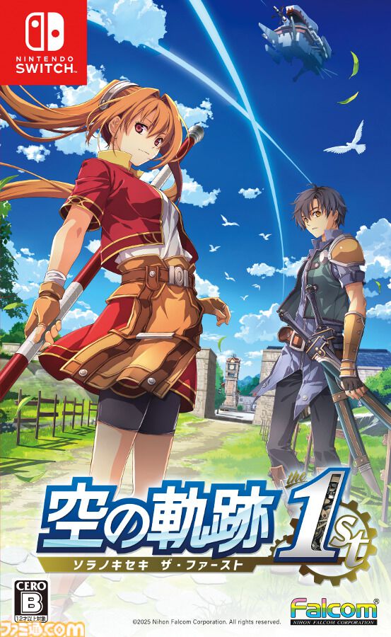 『空の軌跡 the 1st』謎の剣士ロランス（声：日野聡）、アリシア女王（声：中村繪里子）など、グランセル地方で出会うキャラクターや最新映像が解禁