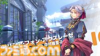 『空の軌跡 the 1st』謎の剣士ロランス（声：日野聡）、アリシア女王（声：中村繪里子）など、グランセル地方で出会うキャラクターや最新映像が解禁