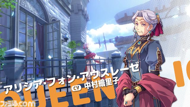 『空の軌跡 the 1st』謎の剣士ロランス（声：日野聡）、アリシア女王（声：中村繪里子）など、グランセル地方で出会うキャラクターや最新映像が解禁