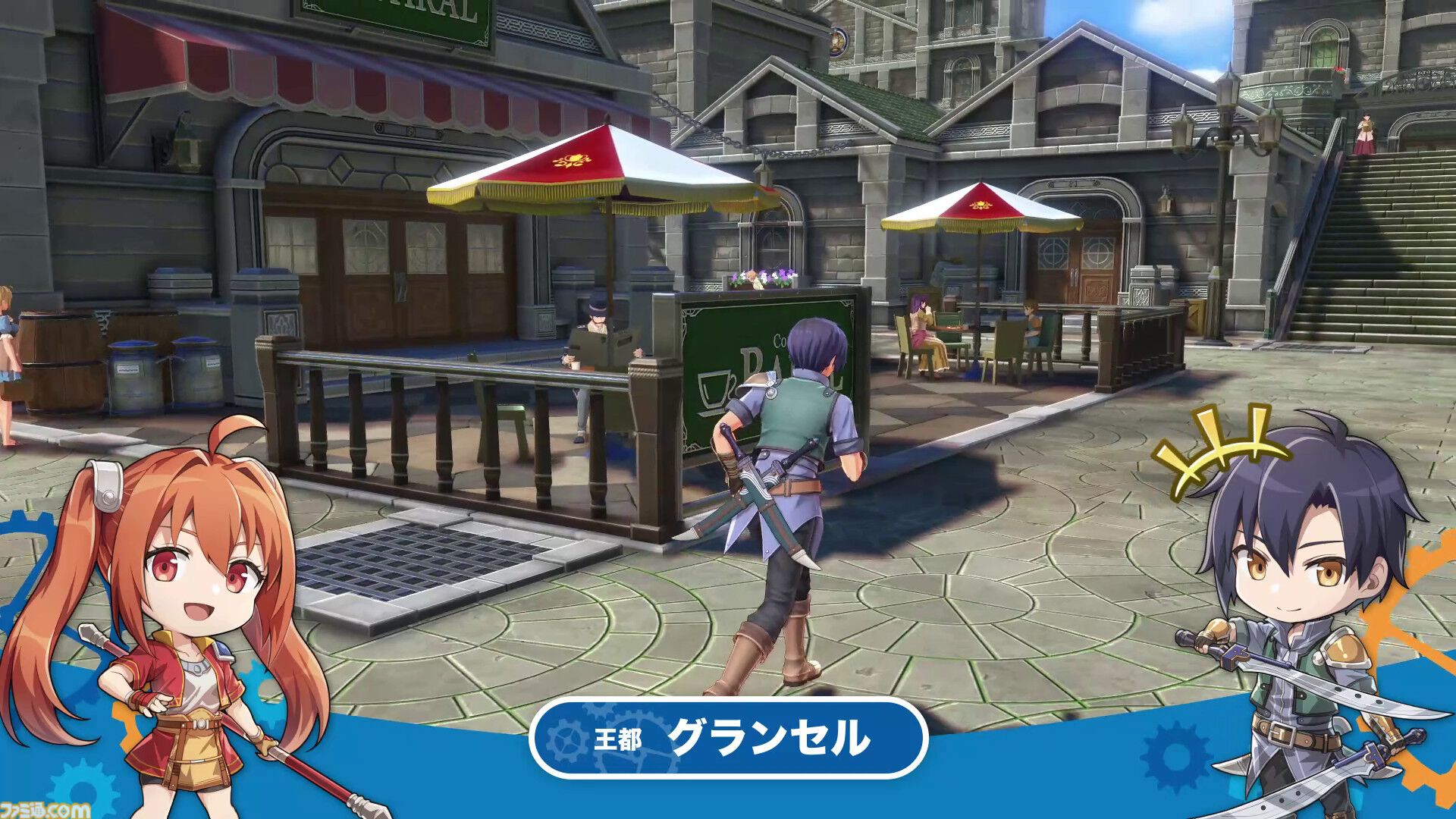 『空の軌跡 the 1st』謎の剣士ロランス（声：日野聡）、アリシア女王（声：中村繪里子）など、グランセル地方で出会うキャラクターや最新映像が解禁