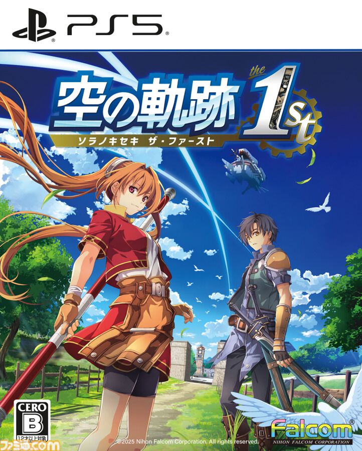 『空の軌跡 the 1st』謎の剣士ロランス（声：日野聡）、アリシア女王（声：中村繪里子）など、グランセル地方で出会うキャラクターや最新映像が解禁