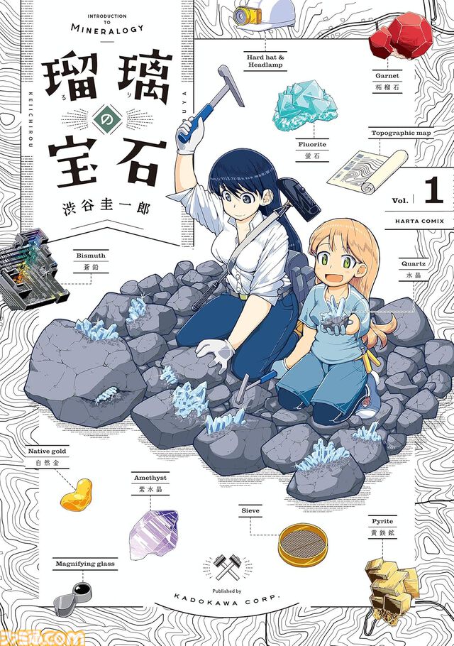 【Kindleセール】『ダンジョン飯』『瑠璃の宝石』『メイドインアビス』が最大95%オフの大幅割引。『ぬ〜べ〜』は全巻77円均一に