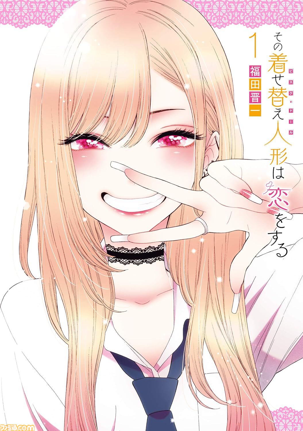 【Kindleセール】『ダンジョン飯』『瑠璃の宝石』『メイドインアビス』が最大95%オフの大幅割引。『ぬ〜べ〜』は全巻77円均一に