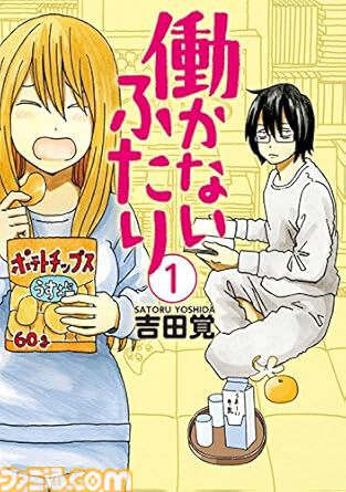 【Kindleセール】『ダンジョン飯』『瑠璃の宝石』『メイドインアビス』が最大95%オフの大幅割引。『ぬ〜べ〜』は全巻77円均一に