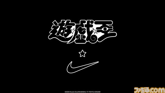 『遊戯王』ナイキが城之内のエアマッスルをモチーフにした限定シューズを発表。日本限定の城之内カラーはグレーベース