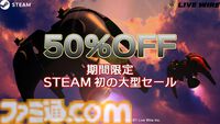 Steam版『レイディアント シルバーガン』半額セール中。Switchパッケージ版は6月20日に発売