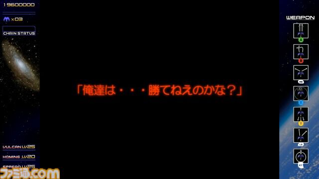 Steam版『レイディアント シルバーガン』半額セール中。Switch
