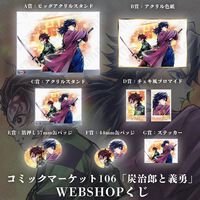 【コミケ106】2025年夏コミ企業ブース出展情報まとめ。『NIKKE』『学マス』『ヘブバン』『アトリエ』シリーズやホロライブなど注目のブースを一挙紹介【随時更新】
