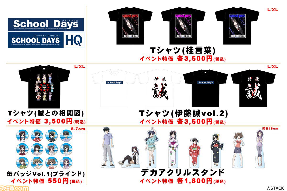 【コミケ106】2025年夏コミ企業ブース出展情報まとめ。『NIKKE』『学マス』『ヘブバン』『アトリエ』シリーズやホロライブなど注目のブースを一挙紹介【随時更新】