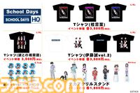 【コミケ106】2025年夏コミ企業ブース出展情報まとめ。『NIKKE』『学マス』『ヘブバン』『アトリエ』シリーズやホロライブなど注目のブースを一挙紹介【随時更新】