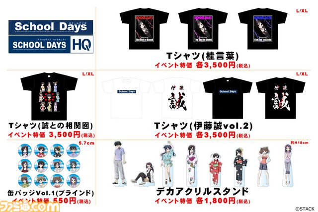 【コミケ106】2025年夏コミ企業ブース出展情報まとめ。『NIKKE』『学マス』『ヘブバン』『アトリエ』シリーズやホロライブなど注目のブースを一挙紹介【随時更新】