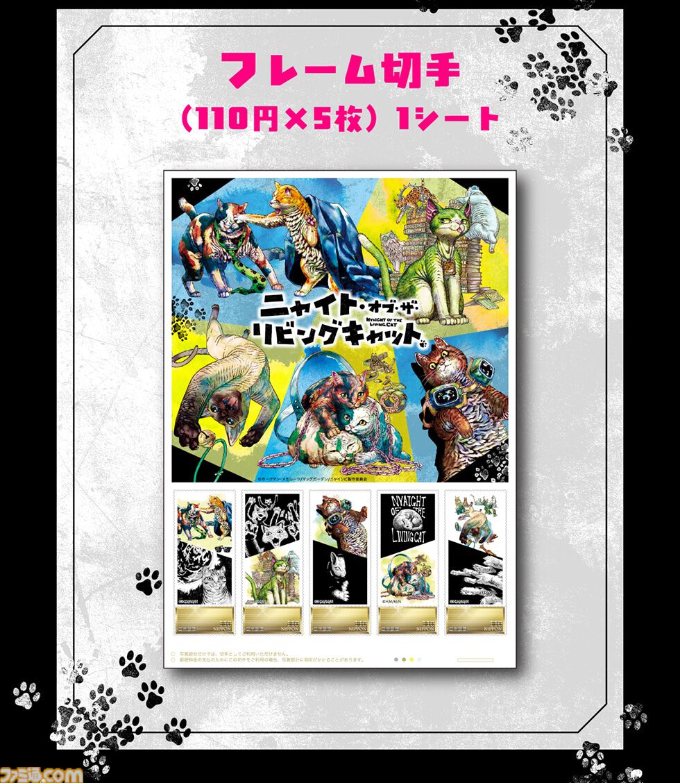 画像ページ (87/87) 【コミケ106】2025年夏コミ企業ブース出展