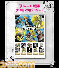 【コミケ106】2025年夏コミ企業ブース出展情報まとめ。『NIKKE』『学マス』『ヘブバン』『アトリエ』シリーズやホロライブなど注目のブースを一挙紹介【随時更新】
