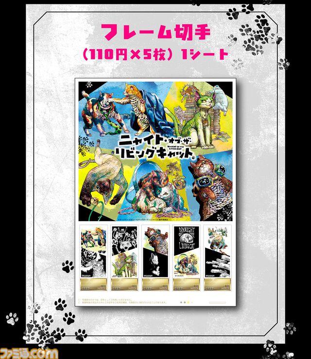 【コミケ106】2025年夏コミ企業ブース出展情報まとめ。『NIKKE』『学マス』『ヘブバン』『アトリエ』シリーズやホロライブなど注目のブースを一挙紹介【随時更新】