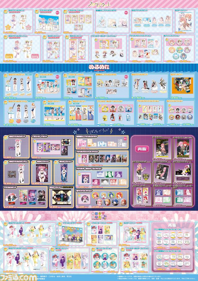 【コミケ106】2025年夏コミ企業ブース出展情報まとめ。『NIKKE』『学マス』『ヘブバン』『アトリエ』シリーズやホロライブなど注目のブースを一挙紹介【随時更新】