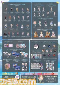 【コミケ106】2025年夏コミ企業ブース出展情報まとめ。『NIKKE』『学マス』『ヘブバン』『アトリエ』シリーズやホロライブなど注目のブースを一挙紹介【随時更新】