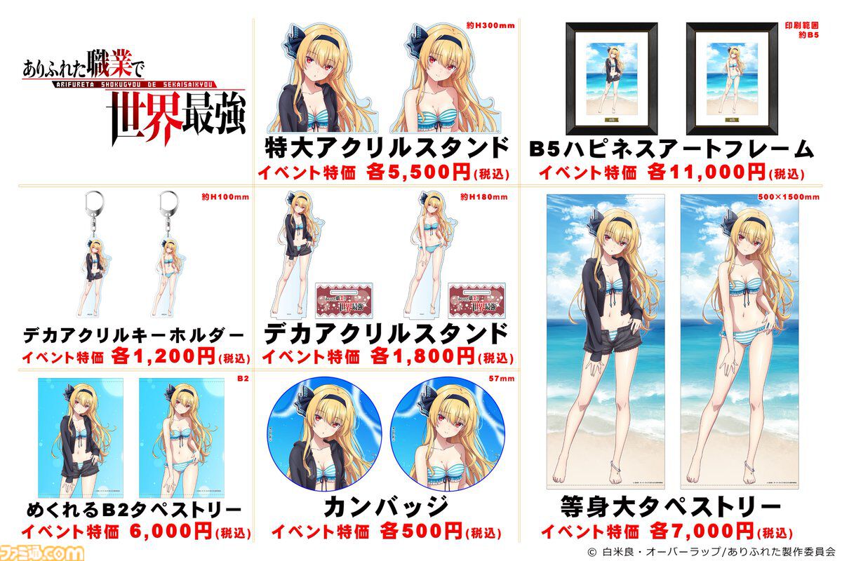 【コミケ106】2025年夏コミ企業ブース出展情報まとめ。『NIKKE』『学マス』『ヘブバン』『アトリエ』シリーズやホロライブなど注目のブースを一挙紹介【随時更新】