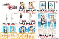 【コミケ106】2025年夏コミ企業ブース出展情報まとめ。『NIKKE』『学マス』『ヘブバン』『アトリエ』シリーズやホロライブなど注目のブースを一挙紹介【随時更新】