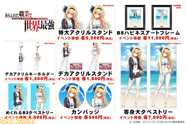 【コミケ106】2025年夏コミ企業ブース出展情報まとめ。『NIKKE』『学マス』『ヘブバン』『アトリエ』シリーズやホロライブなど注目のブースを一挙紹介【随時更新】