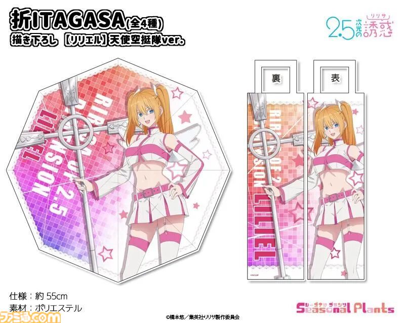 【コミケ106】2025年夏コミ企業ブース出展情報まとめ。『NIKKE』『学マス』『ヘブバン』『アトリエ』シリーズやホロライブなど注目のブースを一挙紹介【随時更新】