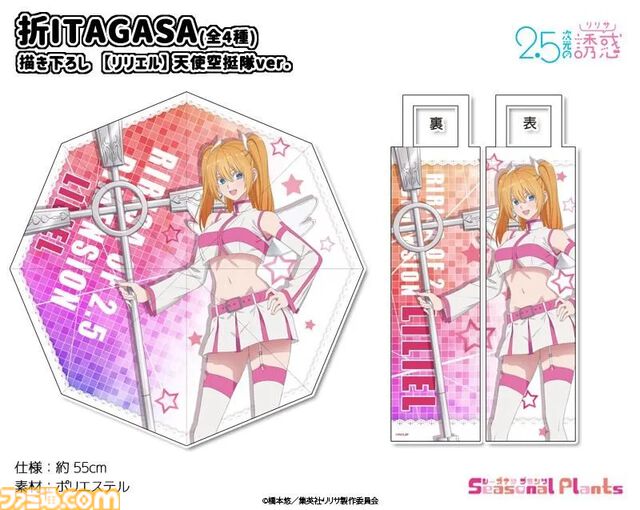 【コミケ106】2025年夏コミ企業ブース出展情報まとめ。『NIKKE』『学マス』『ヘブバン』『アトリエ』シリーズやホロライブなど注目のブースを一挙紹介【随時更新】