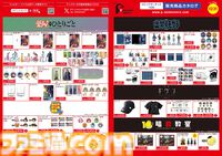 【コミケ106】2025年夏コミ企業ブース出展情報まとめ。『NIKKE』『学マス』『ヘブバン』『アトリエ』シリーズやホロライブなど注目のブースを一挙紹介【随時更新】