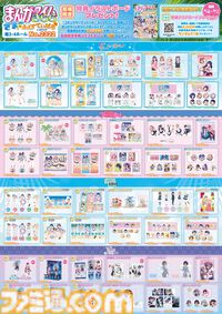 【コミケ106】2025年夏コミ企業ブース出展情報まとめ。『NIKKE』『学マス』『ヘブバン』『アトリエ』シリーズやホロライブなど注目のブースを一挙紹介【随時更新】