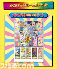 【コミケ106】2025年夏コミ企業ブース出展情報まとめ。『NIKKE』『学マス』『ヘブバン』『アトリエ』シリーズやホロライブなど注目のブースを一挙紹介【随時更新】