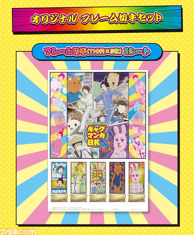 【コミケ106】2025年夏コミ企業ブース出展情報まとめ。『NIKKE』『学マス』『ヘブバン』『アトリエ』シリーズやホロライブなど注目のブースを一挙紹介【随時更新】