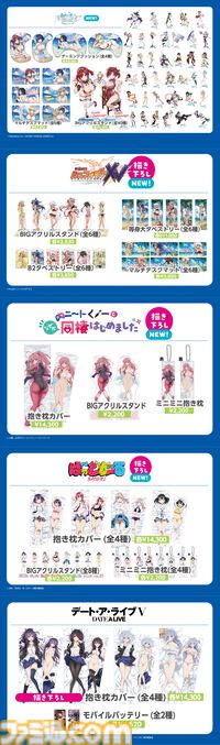 【コミケ106】2025年夏コミ企業ブース出展情報まとめ。『NIKKE』『学マス』『ヘブバン』『アトリエ』シリーズやホロライブなど注目のブースを一挙紹介【随時更新】