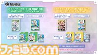 【コミケ106】2025年夏コミ企業ブース出展情報まとめ。『NIKKE』『学マス』『ヘブバン』『アトリエ』シリーズやホロライブなど注目のブースを一挙紹介【随時更新】