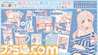 【コミケ106】2025年夏コミ企業ブース出展情報まとめ。『NIKKE』『学マス』『ヘブバン』『アトリエ』シリーズやホロライブなど注目のブースを一挙紹介【随時更新】