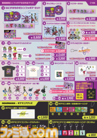 【コミケ106】2025年夏コミ企業ブース出展情報まとめ。『NIKKE』『学マス』『ヘブバン』『アトリエ』シリーズやホロライブなど注目のブースを一挙紹介【随時更新】