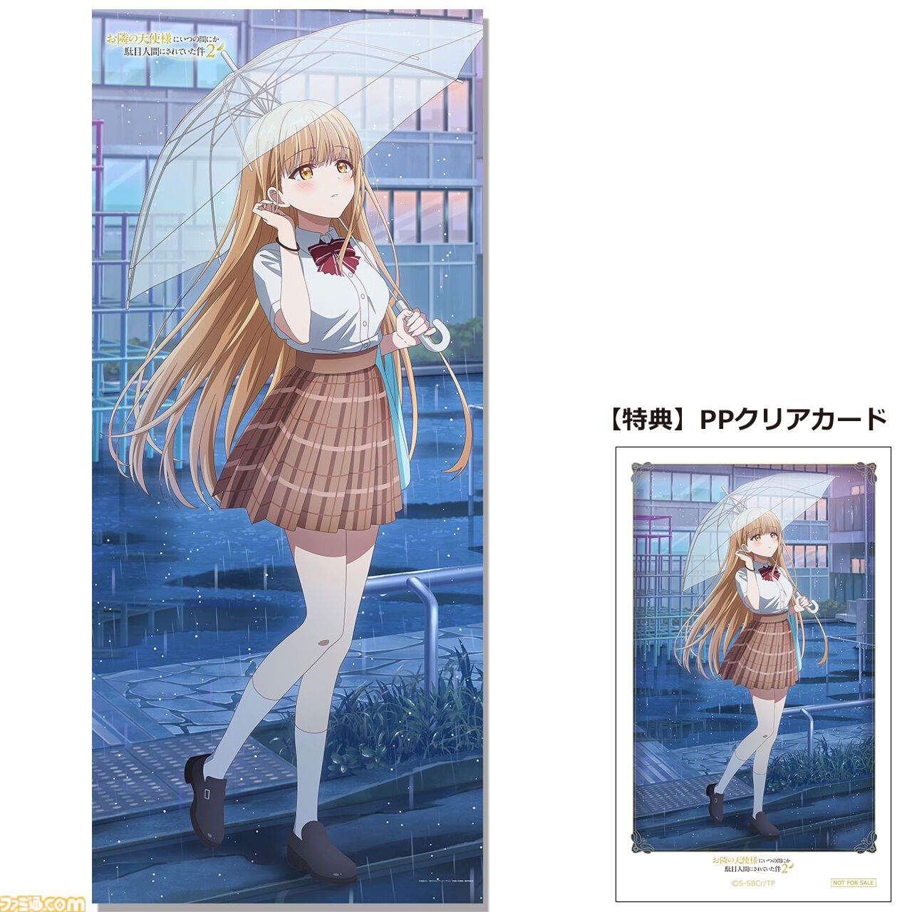 【コミケ106】2025年夏コミ企業ブース出展情報まとめ。『NIKKE』『学マス』『ヘブバン』『アトリエ』シリーズやホロライブなど注目のブースを一挙紹介【随時更新】