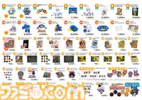 【コミケ106】2025年夏コミ企業ブース出展情報まとめ。『NIKKE』『学マス』『ヘブバン』『アトリエ』シリーズやホロライブなど注目のブースを一挙紹介【随時更新】