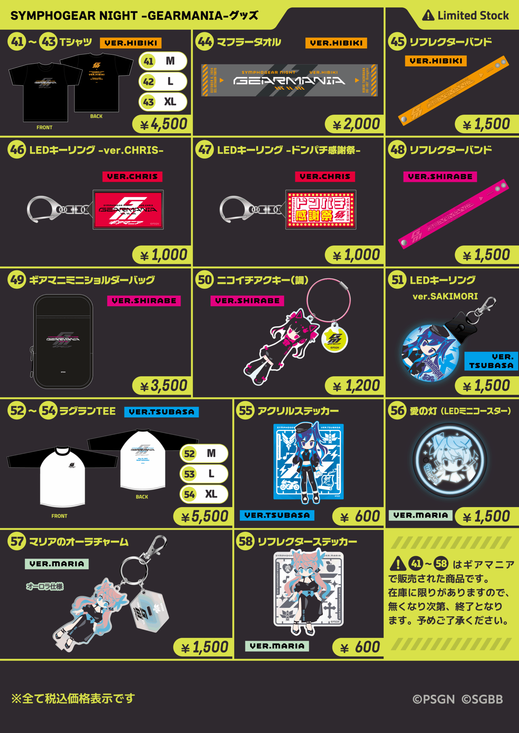 【コミケ106】2025年夏コミ企業ブース出展情報まとめ。『NIKKE』『学マス』『ヘブバン』『アトリエ』シリーズやホロライブなど注目のブースを一挙紹介【随時更新】