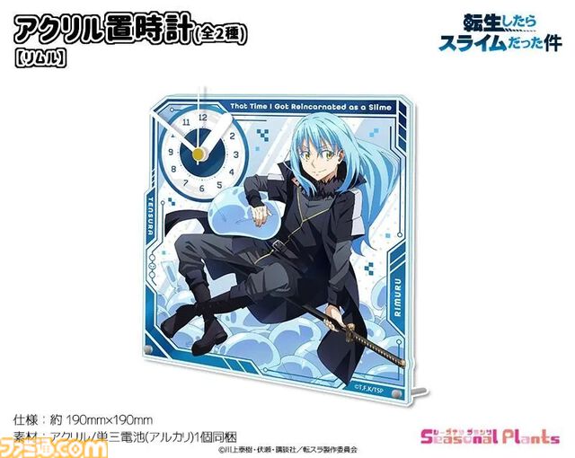 【コミケ106】2025年夏コミ企業ブース出展情報まとめ。『NIKKE』『学マス』『ヘブバン』『アトリエ』シリーズやホロライブなど注目のブースを一挙紹介【随時更新】