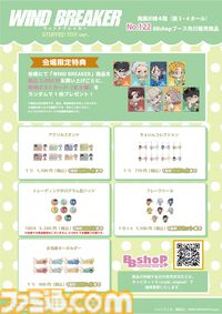 【コミケ106】2025年夏コミ企業ブース出展情報まとめ。『NIKKE』『学マス』『ヘブバン』『アトリエ』シリーズやホロライブなど注目のブースを一挙紹介【随時更新】