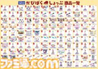 【コミケ106】2025年夏コミ企業ブース出展情報まとめ。『NIKKE』『学マス』『ヘブバン』『アトリエ』シリーズやホロライブなど注目のブースを一挙紹介【随時更新】