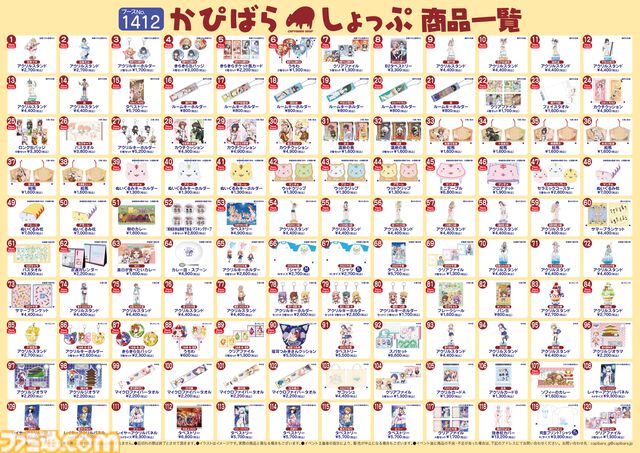 【コミケ106】2025年夏コミ企業ブース出展情報まとめ。『NIKKE』『学マス』『ヘブバン』『アトリエ』シリーズやホロライブなど注目のブースを一挙紹介【随時更新】