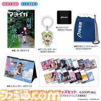 【コミケ106】2025年夏コミ企業ブース出展情報まとめ。『NIKKE』『学マス』『ヘブバン』『アトリエ』シリーズやホロライブなど注目のブースを一挙紹介【随時更新】