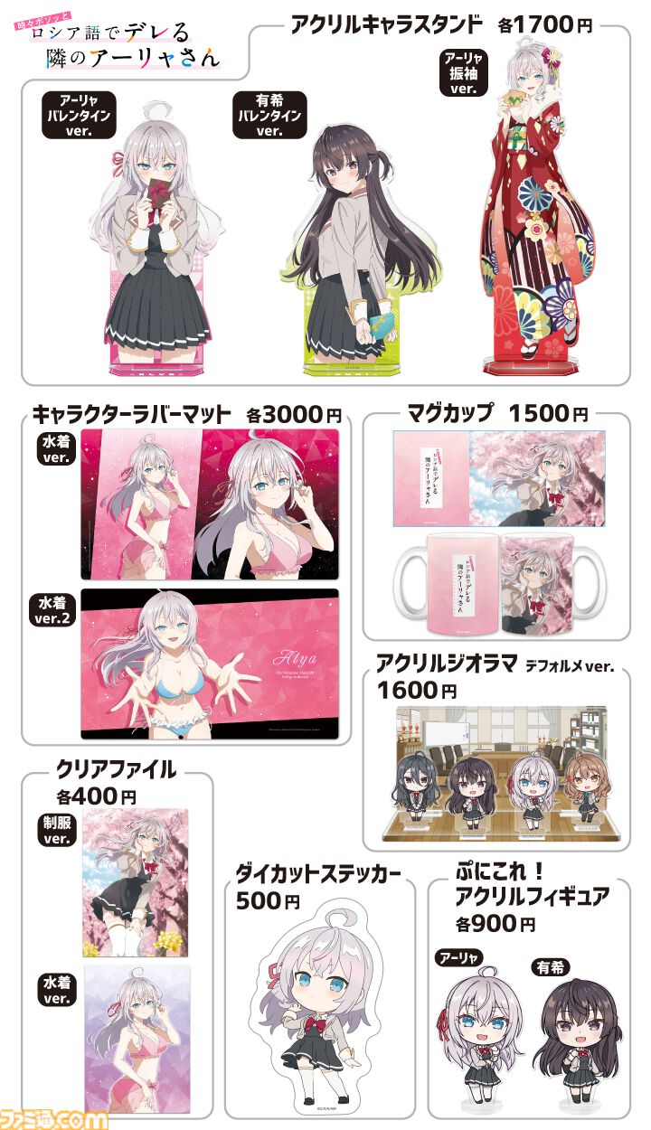 【コミケ106】2025年夏コミ企業ブース出展情報まとめ。『NIKKE』『学マス』『ヘブバン』『アトリエ』シリーズやホロライブなど注目のブースを一挙紹介【随時更新】