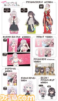 【コミケ106】2025年夏コミ企業ブース出展情報まとめ。『NIKKE』『学マス』『ヘブバン』『アトリエ』シリーズやホロライブなど注目のブースを一挙紹介【随時更新】