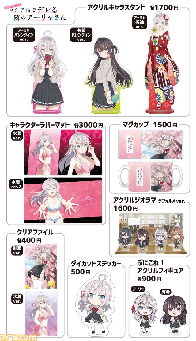 【コミケ106】2025年夏コミ企業ブース出展情報まとめ。『NIKKE』『学マス』『ヘブバン』『アトリエ』シリーズやホロライブなど注目のブースを一挙紹介【随時更新】