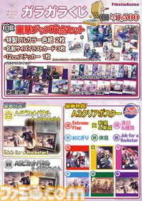 【コミケ106】2025年夏コミ企業ブース出展情報まとめ。『NIKKE』『学マス』『ヘブバン』『アトリエ』シリーズやホロライブなど注目のブースを一挙紹介【随時更新】