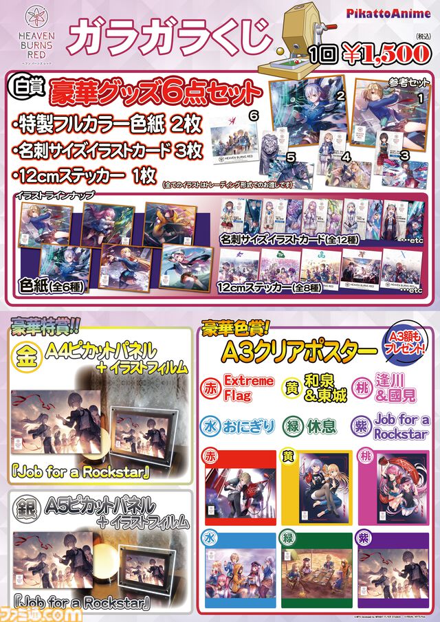 【コミケ106】2025年夏コミ企業ブース出展情報まとめ。『NIKKE』『学マス』『ヘブバン』『アトリエ』シリーズやホロライブなど注目のブースを一挙紹介【随時更新】